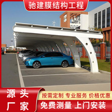 光伏板車棚支架廠家安裝設計 鋼結構工程停車篷雨棚 牛腿雨棚加工