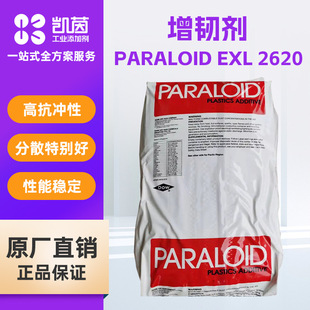  PARALOID EXL2620 ߿_zӄg_Ԅ