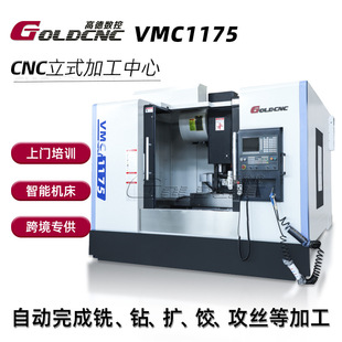  cncؙC4S܉VMC1175ؼӹʽӹ