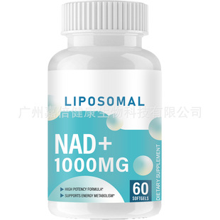 NAD+ܛzGMP羳֬|wLiposomal NAD+ softgelsʽ޼J