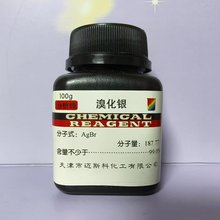 溴化銀 AR100g CAS7785-23-1
