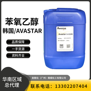 n AVASTAR Ҵ ջyƷ  SOLEON 1KG