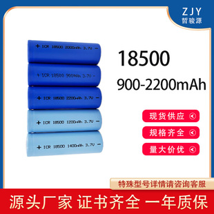 18500늳2200mAh3.7V 늄14500늳ذ܇d늳l