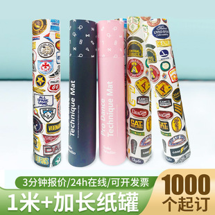 加長款圓形對聯紙筒精油唇膏紙罐圓筒包裝盒艾灸罐茶葉紙罐海報筒