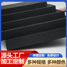 工廠定制eva泡棉板材彩色EVA泡棉泡沫墊定做高密度海綿墊片卷材