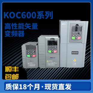 KCLYʸ׃lKOC600ϵ0.75-5.5-11-22-37-185KW֪