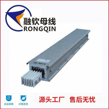 廠家供應直供耐火式母線低壓耐火封閉母線槽密集型耐火式母線槽