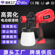 定制鋰電噴槍可拆卸高壓電動噴漆槍乳膠漆噴塗油漆大功率充電噴槍
