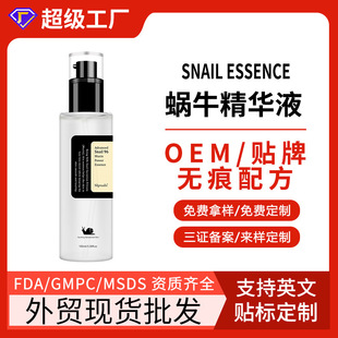 lƿ羳΁ţAҺ96% Snail Repair Serum΁ţoԭҺ