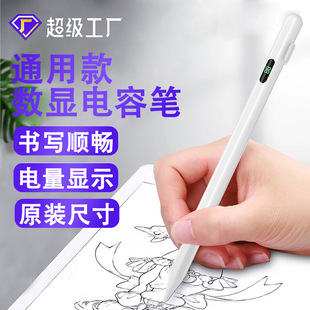 mapplepencilAͨݹP@ipad pencil|عP|Pl