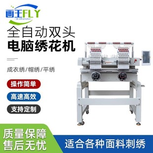 羳Sֱ2^91215ᘴ̽CñCembroidery Machine