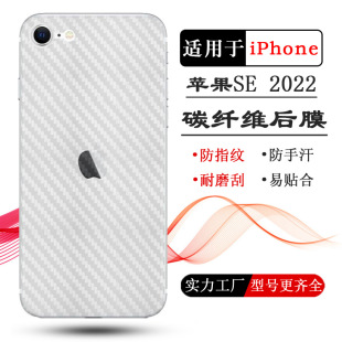 mOiPhone SE 2022ĤSE3̼wSSE()֙CNĤ