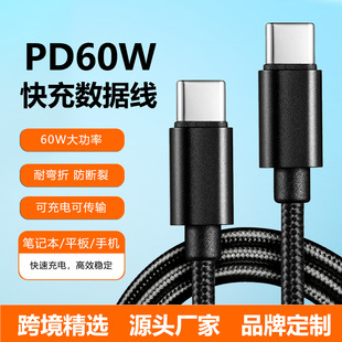 PD60W䔵3AW ptype-c䔵m춰׿֙C늾