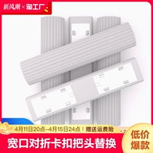 寬口膠棉對折擠水拖把頭替換頭家用拖布配件窄口2833厘米棉頭廠家