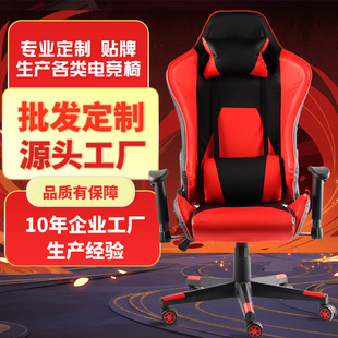 늸Α܇gaming chair 2DDͺd|708