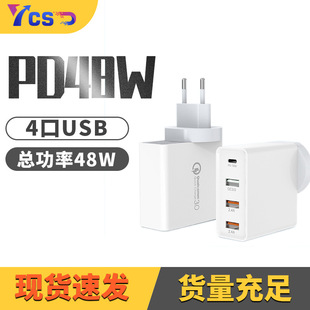 QC3.0Ŀڿٳ늲^ ֙Cƽ18Wг PD48WܶUSB