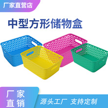 家用鏤空塑料籃大容量方形中號桌面塑料收納籃學校無蓋塑料收納筐