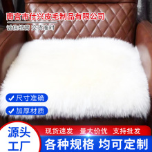 澳洲純羊毛座椅墊餐桌椅老板椅電腦椅辦公椅皮毛一體高檔羊毛坐墊