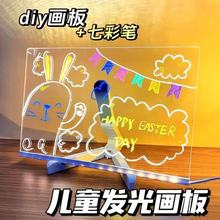 diy兒童可擦寫亞克力透明留言寫字板擺攤led黑板發光廣告牌熒光板