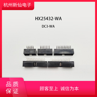 HX25432-WA -DC3-ţ-tB / 10ֻ