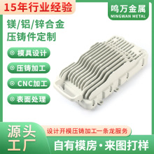 定制 鋅合金壓鑄模具制造加工表面處理 高壓鋁合金壓鑄散熱器件