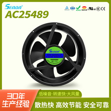 25489 25cm耐高溫大風壓全圓軸流散熱風扇110V220V充電樁高溫箱