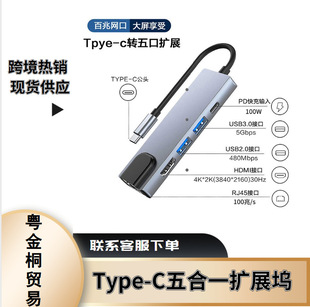 羳typecUչ] usbhub hub+Wmswitch Oһչ]