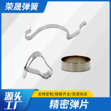 廠家現貨供應各種精密彈片 不銹鋼五金配件 電子連接片規格齊全