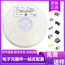 well威爾SWEL1608Q1R2KT 疊層電感 0603 1.2 H 10% 一站式配單