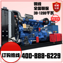 柴油發電機組30/50/100/150/200/300/400/500/600/800千瓦三相電