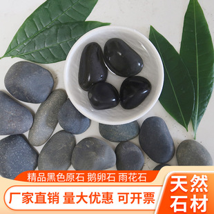 黑色原石鵝卵石彩繪石頭畫手繪鵝卵石畫畫用的石頭兒童繪畫原石