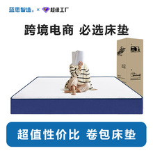 藍色卷包盒子記憶棉席夢思床墊獨立彈簧壓縮家用乳膠拆卸酒店名牌