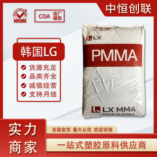 PMMA nLG IH-830 ͟Ἁ܇עܼԭ