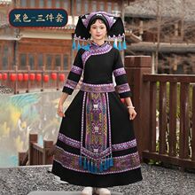 廣西壯族新款三月三女款成人民族苗族彝族表演少數民族演出服長款