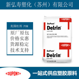 Delrin POM 100AF Ű 20%PTFE Ħϵ ճ