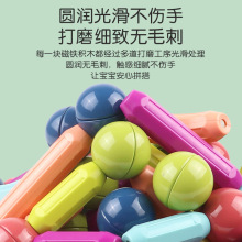 兒童早教益智玩具磁力片積木 百變DIY拼裝磁性建構片 廠家批發
