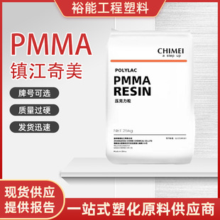 PMMA 悽 CM-207 ͸ W ⾀ ᷀