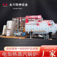 撬裝電加熱蒸汽鍋爐通電即用  電鍋爐 環保鍋爐廠家 卧式鍋爐源頭
