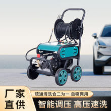 220V高壓清洗機商用四級國標疏通管道洗車養殖場清洗機廠家直供