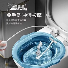 海氏海諾坐浴盆女孕婦女士專用洗屁股免蹲清洗神器痔瘡馬桶浴盆