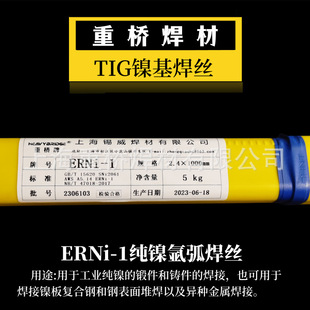 ERNiCr-3t inconel82 inconel600601incoloy800懻Ͻ𺸽z