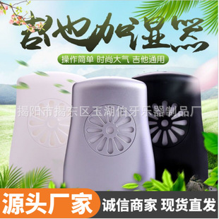 吉他加濕器 民謠單板木吉他UK防面板開裂卡音孔加濕器尤克里里