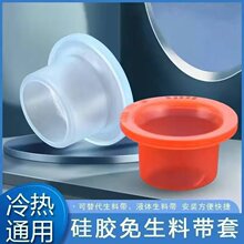 通用生膠生料帶代替品4分硅膠墊圈水龍頭配件防漏水密封圈膠墊