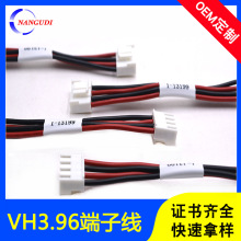 VH3.96間距4P端子線電機馬達線電動車電池連接線束帶扣端子連接線