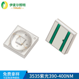 F؛LED3535Ϲ390-400NM