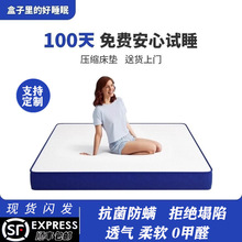 床墊藍盒子席夢思天然乳膠彈簧床墊1.8m家用卧室彈簧護脊愛舒