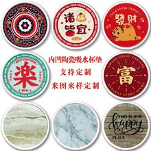 源頭工廠批發餐墊隔熱墊創意杯墊亞馬遜大理石紋定制陶瓷吸水杯墊