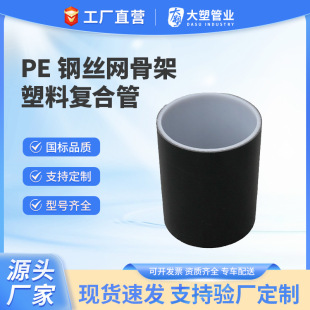 PE䓽zWǼ܏ͺϹPEoˮ1.0Mpa/1.6Mpa 110ԁˮ160