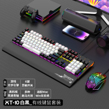 友狼XT10有線機械鍵盤鼠標套裝青軸電競游戲台式電腦筆記本通用