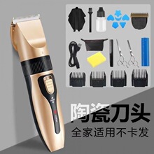 推子理發器電動電推剪理發自己剪頭發家用電推子廠家直銷代發批發